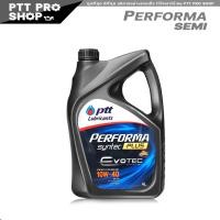 ราคา ptt performa syntec plus 10w 40 น้ำมันเครื่องเบนซิน กึงสังเคราะห์ ปตท 10w 40 กดเลือกปริมาณ 1 ลิตร 4 ลิตร 4 1 ลิตร (20556968513)