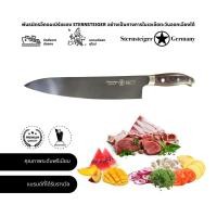 ราคา มีดทำครัวไทเทเนียมของ STERNSTEIGER ขนาด 8 นิ้ว มีดไทเทเนียม ใบมีดไทเทเนียม มีดทำอาหาร มีดเชฟ มีดตัด (16532447687)