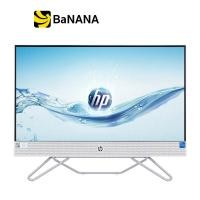 ราคา HP DESKTOP AIO 24 CB1035D WHITE by Banana IT (21395637970)