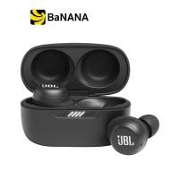 ราคา หูฟังไร้สาย JBL In Ear Wireless TWS Live by Banana IT (7160454194)