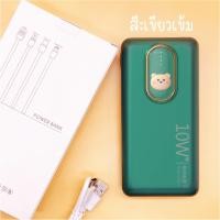 ราคา SALE เพาเวอร์แบงค์powerbank 30000 mah ชาร์จเร็วแบตสำรอง มีสายในตัว4ห้ว Type C Micro USB i Phone ใช้งานสะดวก พกพาสดวก สีสันน่ารัก (21385850344)