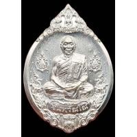 ราคา หลวงปู่สูนย์ วัดป่าอิสธะธรรม เหรียญพุทธศิลป์ รุ่น รวยรับทรัพย์ เนื้อ เงินบรืสุทธฺ์ จัดสร้าง 168 องค์ หมายเลข 19 10 (18832886005)