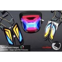 ราคา ไฟท้ายแต่งVespa Pazzo สำหรับNew Vespa Sprint Primavera (18318731133)