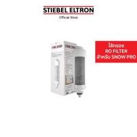 ราคา STIEBEL ELTRON ไส้กรองน้ำดื่ม SNOW PRO RO FILTER CARTRIDGE WITH CARBON (21281298567)