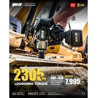 ราคา iMAN IW X6 NEW GENERATION บล็อกไฟฟ้าไร้สาย 6 หุนลงตัวทุกการใช้งาน (21437845654)
