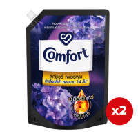 ราคา ทั้งหมด 2 ถุง COMFORT คอมฟอร์ท น้ำยาปรับผ้านุ่ม ลักซ์ชัวรี่ เพอร์ฟูม แกลมเมอรัส สีแดง ถุงเติม 1250 มล (21073621647)