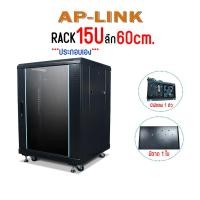 ราคา ตู้ RACK 15U ลึก 60 ซม พร้อม พัดลม และ ถาด สีดำ ตู้แร็ค network cabinet 15u 60cm ประกอบเอง (21309621606)