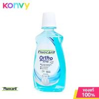ราคา Fluocaril Ortho Active Mouthwash 500ml ฟลูโอคารีล น้ำยาบ้วนปาก สูตรดูแลช่องปากคนจัดฟัน จัดการฟันผุ (21427562546)