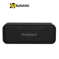 ราคา Tronsmart Portable Outdoor Speaker ลำโพงบลูทูธลำโพงบลูทูธพกพา รุ่น T2 Mini