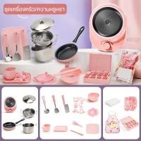 ราคา Bestmix ของเล่นทำอาหาร ทำอาหารได้จริง จำลองสถานการณ์การทำอาหารจริง สามารถรับประทานได้ ของเล่นในครัว ของเล่นสําหรับเด็กผู้หญิง (21416764589)