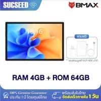 ราคา พร้อมส่ง BMAX I10 Plus จอ 10 1Inch IPS FHD 1920x1200 Tablet PC หน้าจอ Octa Core T618 4GB RAM 64 128GB ROM 4G LTE 2 SIM Android10 (15846797833)
