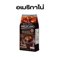ราคา กาแฟดำ กาแฟอเมริกาโน่ กาแฟสำเร็จรูป Coffee S Americano (21403493908)