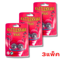 ราคา ลูกบอลแม่เหล็กสร้างบล็อกขนาด16มม แม่เหล็กวงกลม แม่เหล็กดูด 3แพ็ค (21388534435)