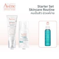 ราคา Exclusive Set อาเวน Tolerance Soothing Skin Recovery Cream ครีมบำรุงเสริมปราการผิว สำหรับผิวแพ้ง่ายเป็นพิเศษ 40ml Cleanance Comedomed Concentrate มอยซ์เจอไรเซอร์ดูแลปัญหาสิว 30ml (21417872606)
