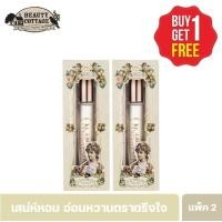 ราคา Beauty Cottage Victorian Romance Memories of Love Mini EDP 9ml