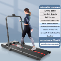 ราคา ลู่วิ่งไฟฟ้า ลู่วิ่งพับได้ Mini Treadmill ดูดซับแรงกระแทกสูงสุด 3 5 HP สามารถพับเก็บได้ประหยัดเนื้อที่ จอแสดงผล HD LED ความเร็ว 1 6KM H ปรับได้ walking pad (21445038513)