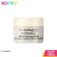 ราคา MAC Hyper Real Skin Canvas Balm Moisturizing Cream มอยส์เจอไรเซอร์บำรุงผิวหน้า (21411222125)