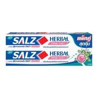 ราคา SALZ ยาสีฟัน ซอลส์ เฮอร์เบิล พิงค์ ซอลท์ HERBAL PINK SALT 140 กรัม แพ็คคู่ (21363881446)
