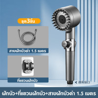 ราคา ฝักบัวแรงดันสูง 5ระดับ ฝักบัวอาบน้ำ ไม่มีสนิม น้ำแรงและนุ่ม หัวฝักบัว ชุดฝักบัวอาบน้ำ ห้องน้ำ ฝักบัวอาบน้ํา ฝักบัวแรงดัน (21463056106)
