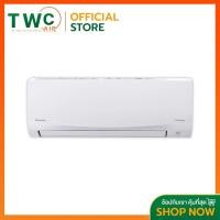 Daikin Super Cool Inverter เครื่องปรับอากาศระบบอินเวอร์เตอร์ติดผนัง 20500 BTU รุ่น FTKQ24WV2S