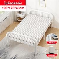 ราคา SN เตียงพับ เตียงเหล็กพับ เตียงเดี่ยว แบบพกพา เตียงพับ เตียงเหล็ก เรียบง่าย พับง่าย ไม่ต้องประกอบ รับน้ำหนักได้300ปอนด์ (21426611782)