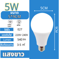 ราคา หลอดไฟLED รับประกัน 2 ปี หลอดบับ LED SlimBulb light ใช้ไฟฟ้า220V หลอดไฟขั้วเกลียว ขั้วมาตรฐาน E27 5W 7W 9W 13W 15W 18W 24W T (21466832617)