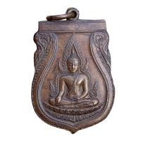 ราคา เหรียญเสมา พระพุทธชินราช อินโดจีน ปี 2485 วัดสุทัศน์ พระเครื่อง (21373228841)
