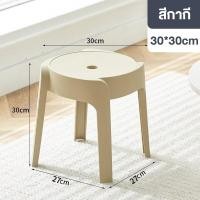 ราคา เก้าอี้นั่งพลาสติก เก้าอี้หน้ากลม 4 ขา เก้าอี้ไม่มีพนักพิง เก้าอี้นั่งพลาสติก เก้าอี้ทานข้าว เก้าอี้หน้ากลม Plastic Stool (21420666499)