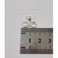 ราคา จี้หัวใจพลอยหัวใจเงินเกลี้ยง เงินแท้92 5 (17392174705)