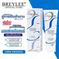 ราคา Embryolisse 75ml แท้ล้าน จากฝรั่งเศส มอยเจอร์ไรเซอร์สารพัดประโยชน์ Embryolisse Lait Cream Concentrate ของแท้ 75ml (21246975471)