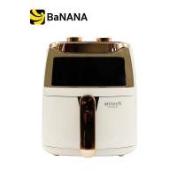 ราคา หม้อทอดไร้น้ำมัน ANITECH 4 ลิตร รุ่น CO 1305 Ivory by Banana IT (20952336536)