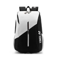 ราคา YONEX แบดมินตันกระเป๋าเป้สะพายหลังแบดมินตันระดับมืออาชีพความจุสูง กระเป๋าสะพายคู่ยืนฟรี (21422459582)