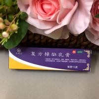 ราคา ครีมบัวหิมะ เป่าฟูหลิง ฝาสีขาว 15g ส่งด่วน พร้อมส่งจากไทย บัวหิมะ นำเข้าจากจีน ของแท้ ล็อตผลิตใหม่ล่าสุด (20667043113)