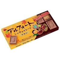 ราคา Bourbon Alfort Blanchul mini chocolate 3 แบบ นำเข้าจากญี่ปุ่น (16648708867)