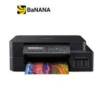 ราคา เครื่องพิมพ์ปริ้นเตอร์ออลอินวัน Brother Inkjet Printer Multifunction DCP T520W New by Banana IT (7597972080)