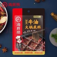 ราคา ไหตี่เหลา ซุปหมาล่าสำเร็จรูป พริกหมาล่า Haidilao 150g (21276418500)
