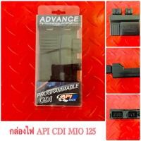 ราคา กล่องไฟ API CDI MIO 125 (2105510633)