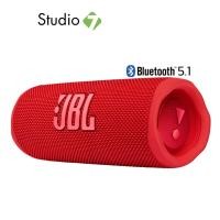 ราคา ลำโพงบลูทูธ พกพา JBL Flip 6 by Studio 7 (15128683104)