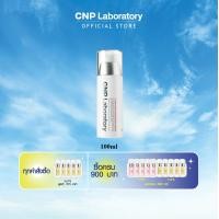 ราคา CNP Laboratory INVISIBLE PEELING BOOSTER ESSENCE เอสเซนส์ PHA ผลัดเซลล์ผิวอย่างอ่อนโยน ลดเลือนรอยแดงรอยดำ 100ml (21412863595)
