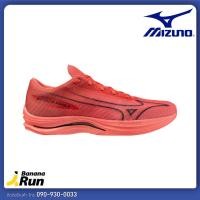 ราคา Mizuno Mens Wave Rebellion Sonic 2E Wide รองเท้าวิ่งผู้ชายหน้ากว้าง (21393518547)