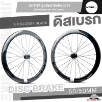 ราคา ล้อ VISP รุ่น Easy Series 2024 Rim Brake และ Disc Brake คาร์บอนTORAYCA จากญี่ปุ่น เทคโนโลยี Carbon High TG ทนความร้อนสูง (21385497555)