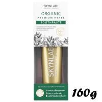 ราคา ส่งฟรี สกินแล็บ ยาสีฟันสมุนไพร ลดกลิ่นปาก 50g 160g SKYNLAB Premium Fresh Smile Mouthwash Infused Organic Herbs Toothpaste (21394969996)