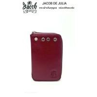 ราคา กระเป๋าเก็บกุญแจ หนังแท้ JACOB DE JULA รุ่น J 1129 (21158556388)