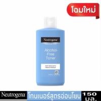 ราคา Neutrogena Alcohol Free Toner 150ml นูโทรจีนา แอลกอฮอล์ ฟรี โทนเนอร์ 150 มล (12798429913)
