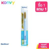 ราคา Denticon Toothbrush O WANG Nano Gold 1pc เดนติคอน แปรงสีฟัน โอวัง นาโนโกลด์ (21380610084)