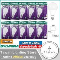 ราคา 10 หลอด Sylvania หลอดไฟแอลอีดี 7วัตต์ LED Bulb 7w รุ่น Basic Plus Daylight แสงขาว Warmwhite แสงเหลือง (21414868108)