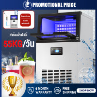 ราคา ราคาโปรโมชั่น เครื่องทำน้ำแข็ง Ice Maker Machine เครื่องทำน้ำแข็งก้อน เครื่องทำน้ำแข็งขนาดใหญ่ เครื่องทำน้ำแข็งก้อนไฟฟ้า เครื่องผลิตน้ำแข็ง เครื่องทำน้ำแข็งก ผลิตน้ำแข็งได้ 55KG สามารถต่อกับน้ำประปา (