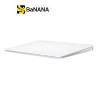 ราคา แทร็คแพด แอปเปิ้ล Apple Magic Trackpad New 2021 by Banana IT (9732940685)