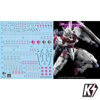 ราคา Waterdecal CG HG Lfrith ดีคอลน้ำสำหรับติดกันพลา กันดั้ม Gundam พลาสติกโมเดลต่างๆ (18089053172)