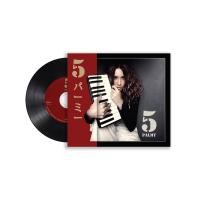 ราคา GMM MUSIC CD MADE IN JAPAN อัลบั้ม Palmy5 (20618999256)